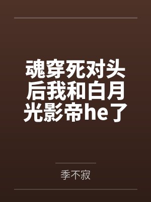 许疏桐林卿桉