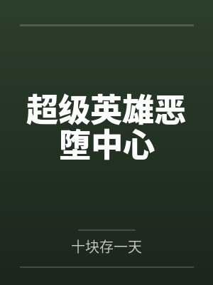 王朝阳陈淑仪小说免费在线阅读