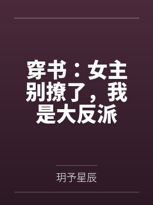 苏译林安若