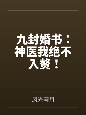 李青然朱泽